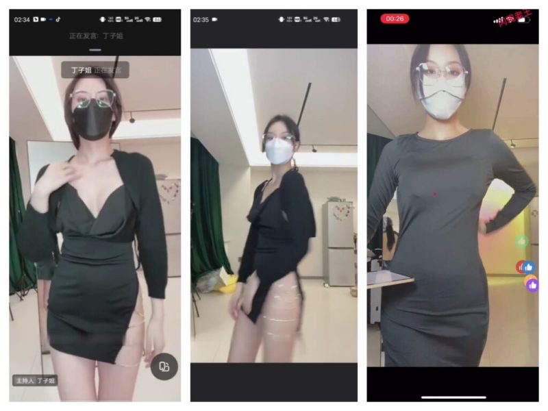 【抖音主播】丁姐高级粉丝群钉钉会议直播 无水印【4V】【761M】深夜宿舍|一个懂你的资源网站|微密圈资源最全在线下载官网论坛深夜宿舍|一个懂你的资源网站|