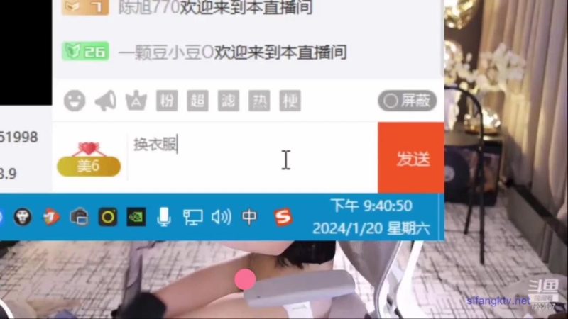 【斗鱼 朴雨彬】 无内 直播换衣服 走光露毛【1V】【2.78M】深夜宿舍|一个懂你的资源网站|微密圈资源最全在线下载官网论坛深夜宿舍|一个懂你的资源网站|