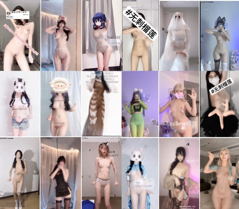 【抖音】最全抖音风裸舞 变装 反差超大合集 美女云集【302V】【1.16G】深夜宿舍|一个懂你的资源网站|微密圈资源最全在线下载官网论坛深夜宿舍|一个懂你的资源网站|