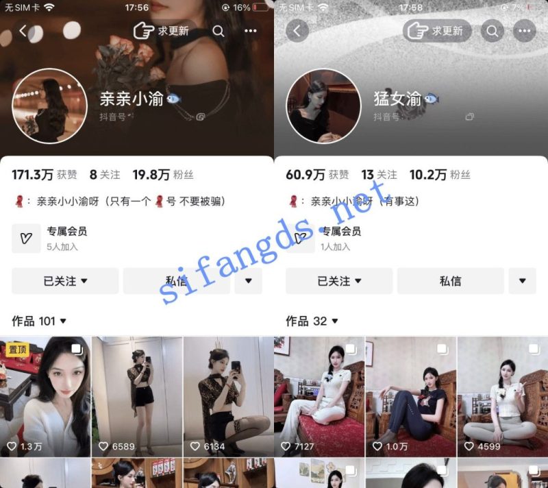 【在线播放】抖音超耐看长腿美女-亲亲小渝(猛女渝)大尺度扒穴福利【1V】【203M】深夜宿舍|一个懂你的资源网站|微密圈资源最全在线下载官网论坛深夜宿舍|一个懂你的资源网站|